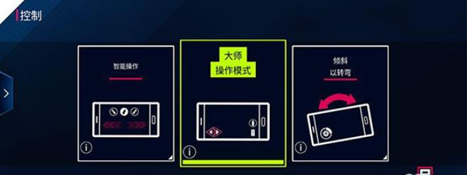 狂野飙车8官方正版(图2)