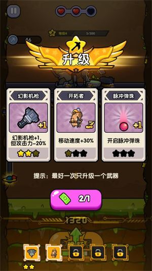 火力穿透(图4)