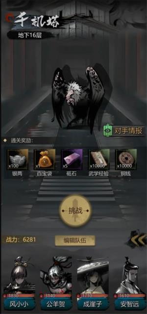 神探诡事录(图2)