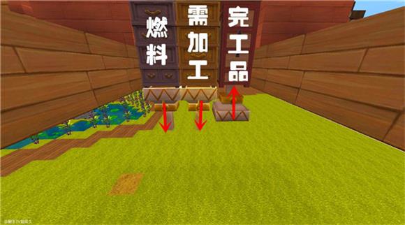 迷你世界九游版(图40)