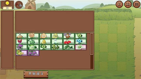 PVZLG(图3)