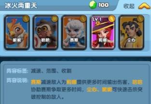 怪物联萌(图8)