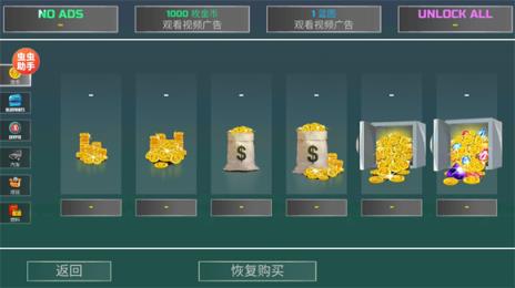 汽车模拟器2内置涂装版(图11)