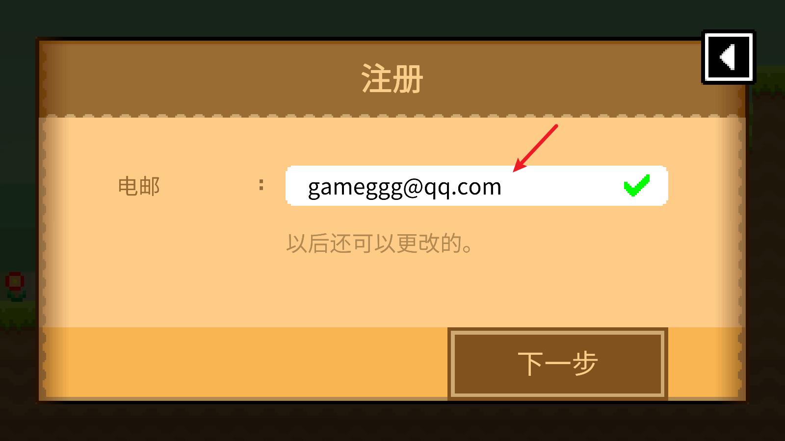 波古波古(图9)