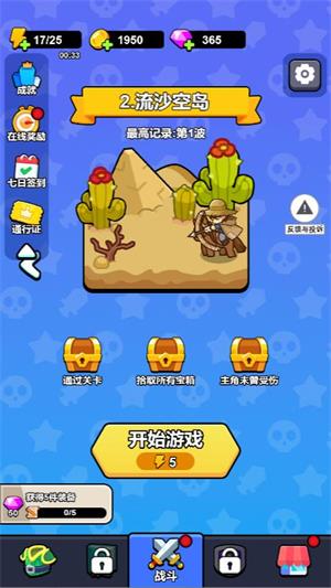 我蛮厉害的(图1)