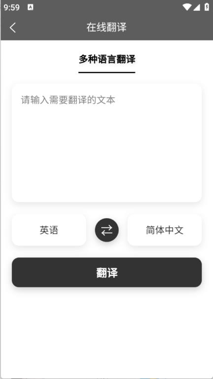 TK工具箱(图3)