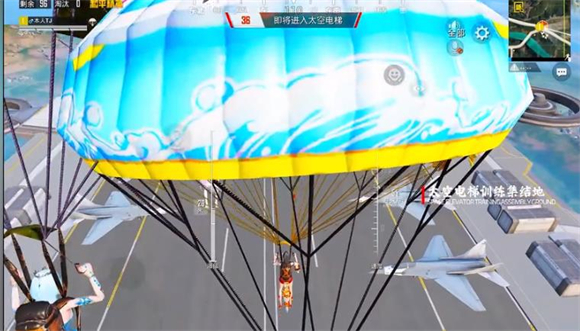和平精英2025最新版(图2)