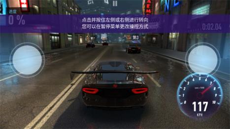 极品飞车无限(图3)