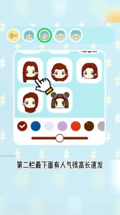 米加小镇世界全部解锁版(图10)