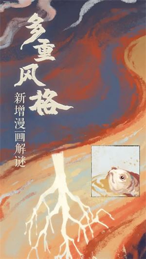 栖云异梦2瑶山谣(图1)