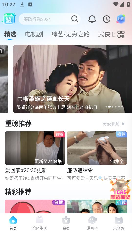 埋堆堆(图2)