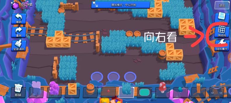 荒野乱斗国际服最新版(图12)