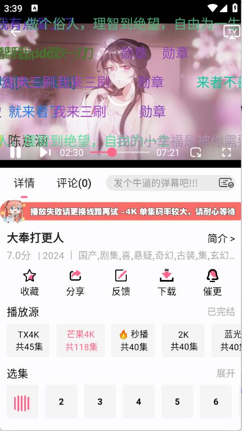 coffee4k影视(图5)
