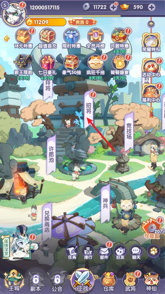 部落大亨(图5)