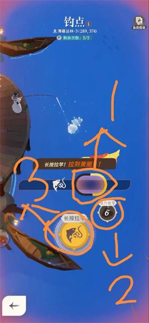 剑与远征启程(图8)