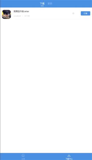 gamestoday(图3)