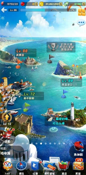 钓鱼发烧友(图4)
