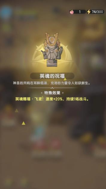 杖剑传说(图6)