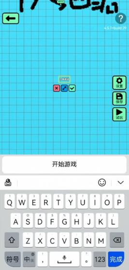 创游世界(图13)