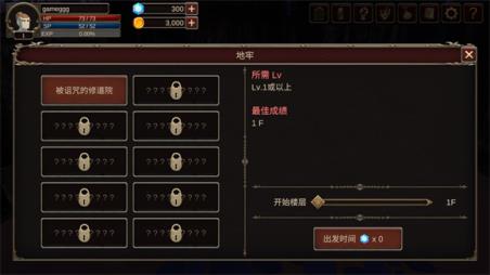 深渊的呼唤(图8)