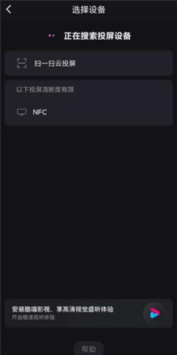 优酷视频(图3)