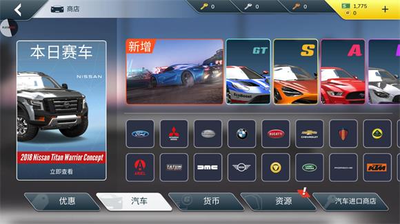 叛逆赛车(图4)