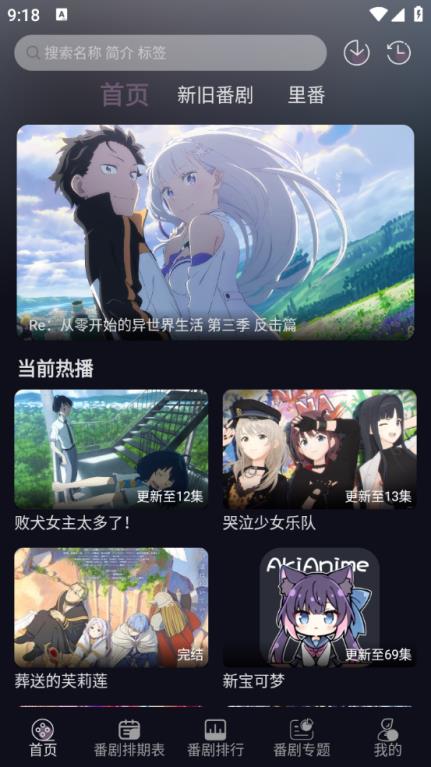 AkiAnime(图10)