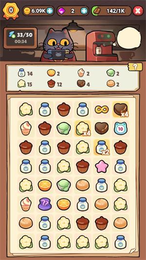我的完美猫屎咖啡店(图8)