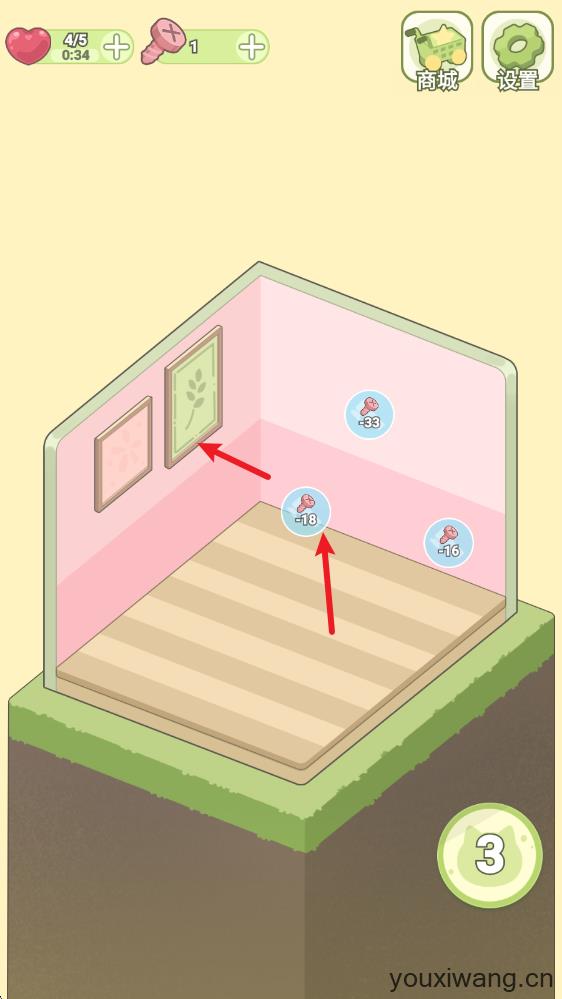 我的梦幻小屋(图12)