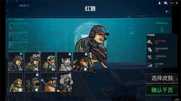 78三角洲(图8)