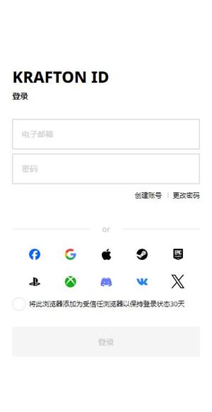 恋爱吃鸡甜蜜出击(图2)