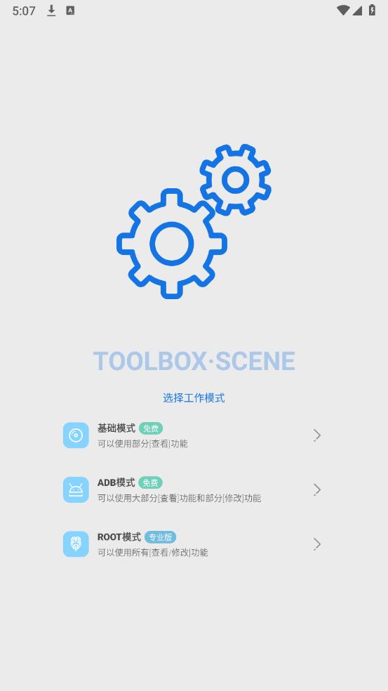 Scene(图1)