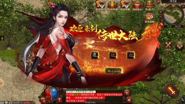 回忆传世(图1)