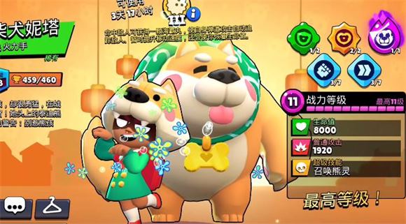 brawl stars(图6)