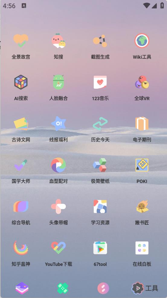 轻简商店(图5)
