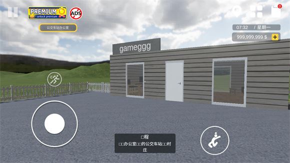 汽车出售模拟器(图5)