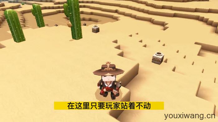 迷你世界国际服(图5)