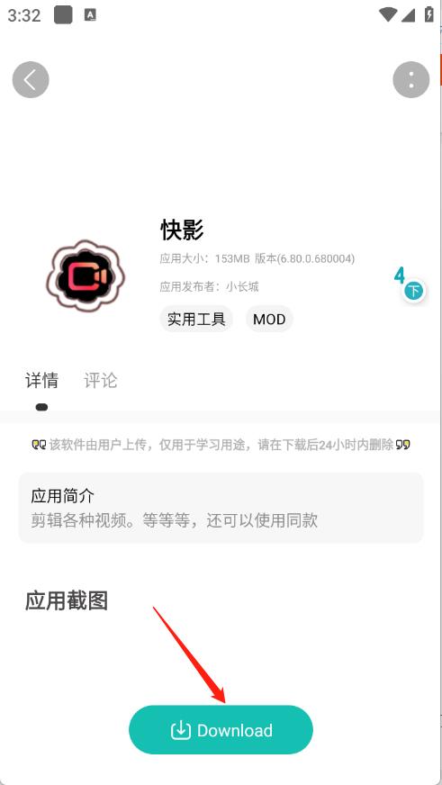 日奈社区(图5)