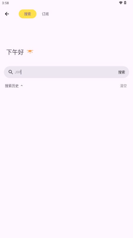 搜藏家(图4)