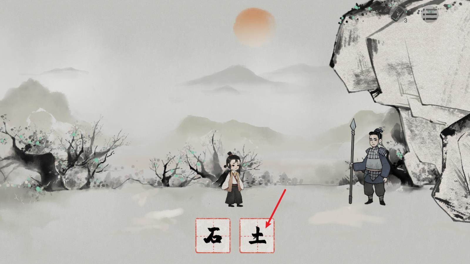 栖云异梦梦蝶手游(图4)