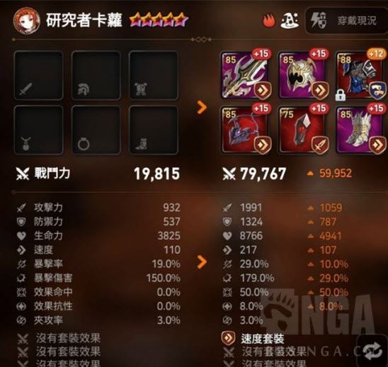 第七史诗国际服(图9)