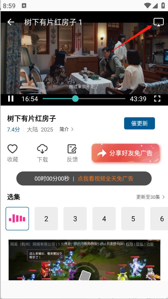 双子视频(图4)