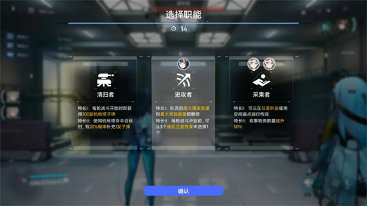 尘白禁区(图4)