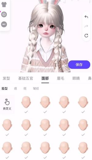 崽崽ZEPETO(图1)