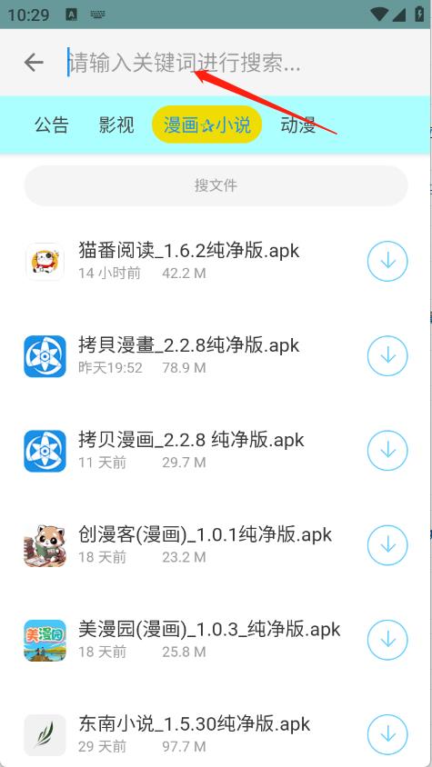 APK幻(图2)