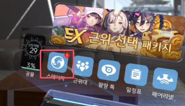 地平线行者韩服(图17)
