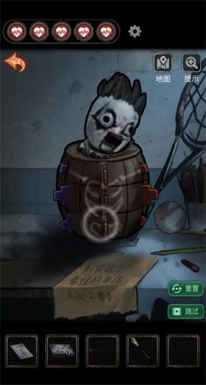 无间梦境官方正版(图15)