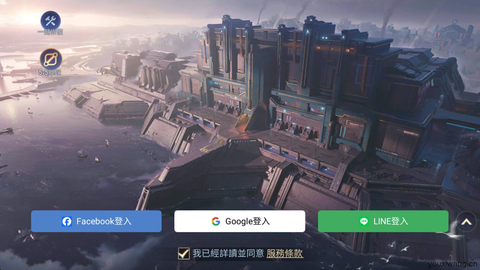传说对决官方正版(图2)