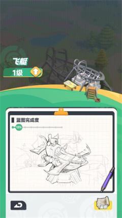曙光重临小游戏(图4)
