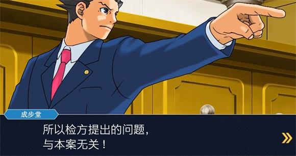 逆转裁判1(图1)